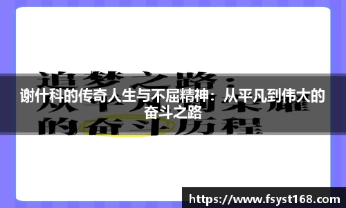 U8国际·(集团)有限公司官网