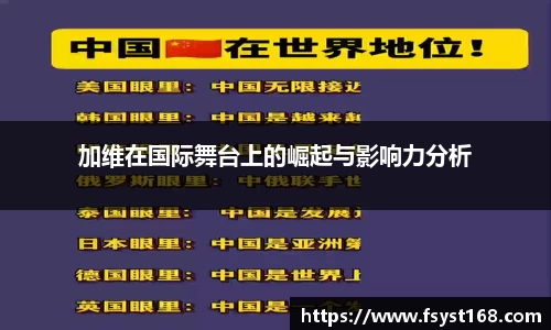 U8国际·(集团)有限公司官网
