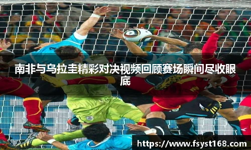 U8国际·(集团)有限公司官网