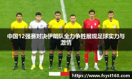 U8国际·(集团)有限公司官网