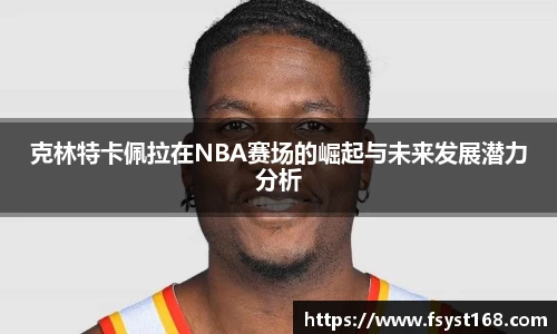 U8国际·(集团)有限公司官网